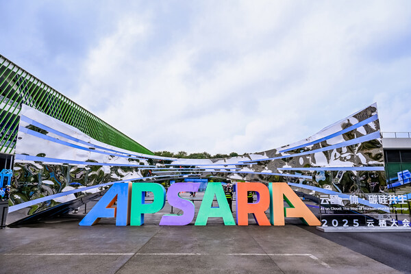 記憶科技亮相2025云棲大會(huì)，以全棧式存算創(chuàng)新，筑牢智算基石