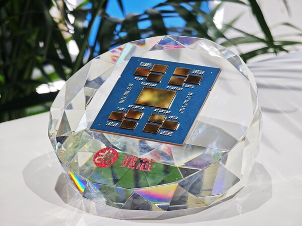 兆芯開勝KH-50000服務(wù)器處理器