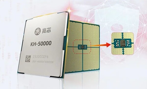 安算合封 開勝KH-50000服務(wù)器處理器提供更高等級(jí)安全保護(hù)
