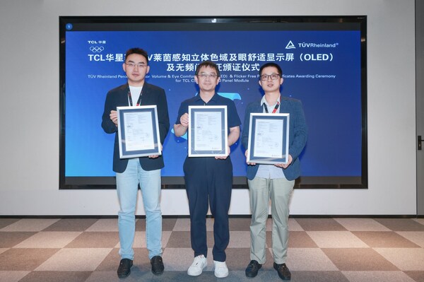 TCL華星噴墨印刷OLED顯示模組獲TüV萊茵無(wú)頻閃、感知立體色域、眼舒適顯示（OLED）認(rèn)證