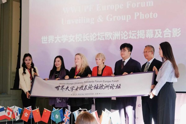 右二起：柴劍平，曹丞曦（論壇組委會執(zhí)行主任），南希.羅爾斯，索爾福德市長，傅瀟霄為論壇揭幕