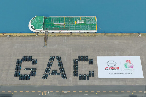 由傳祺E9 PHEV和HYPTEC HT拼徹出巨型的“GAC”英文字樣車陣 由傳祺E9 PHEV和HYPTEC HT拼徹出巨型的“GAC”英文字樣車陣