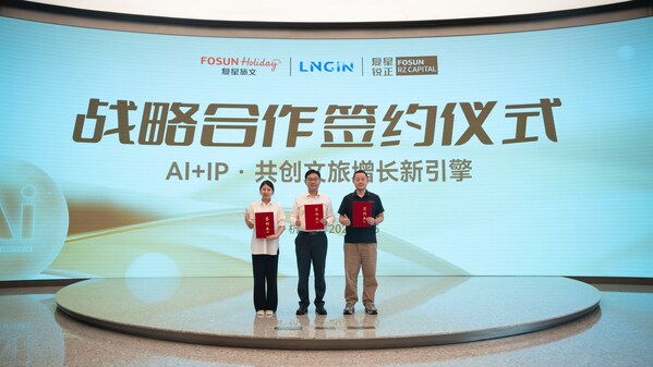 右起：復(fù)星旅文AI+總經(jīng)理、首席技術(shù)專家王大鵬，棱鏡智創(chuàng)創(chuàng)始人許敏，復(fù)星銳正輪值CEO鄭薇薇