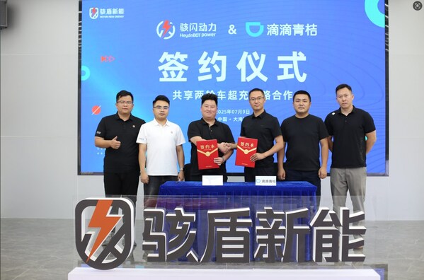 駭盾新能快充模塊讓微型車1小時滿電成日常，15分鐘讓兩輪電動車滿電出行！