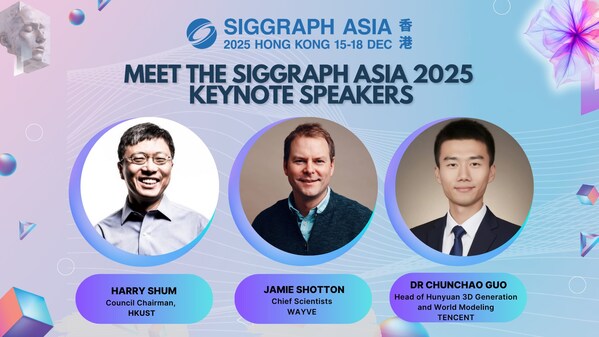從愿景到現(xiàn)實(shí)：SIGGRAPH Asia 2025在香港公布會(huì)議亮點(diǎn)與全球創(chuàng)意人才陣容