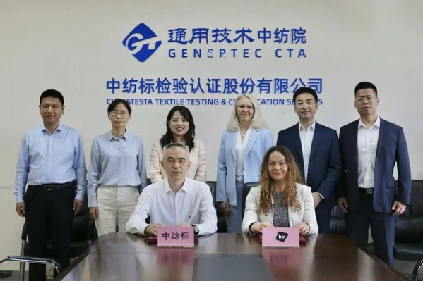 強(qiáng)強(qiáng)聯(lián)手，共織未來：BSI到訪中紡標(biāo)，簽署戰(zhàn)略合作協(xié)議