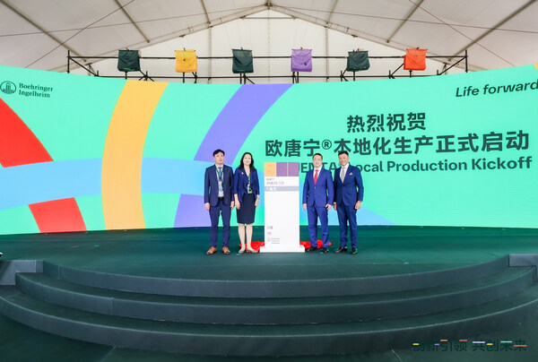 從左至右：浦東新區(qū)科經(jīng)委副主任凌剛、上海市藥監(jiān)局二級巡視員張清、上海勃林格殷格翰藥業(yè)有限公司總經(jīng)理殷雪林、勃林格殷格翰大中華區(qū)人藥業(yè)務(wù)總經(jīng)理陳文漢