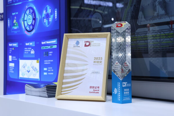 橫河電機(jī)亮相第四屆全球數(shù)字貿(mào)易博覽會：以技術(shù)創(chuàng)新與生態(tài)協(xié)作引領(lǐng)工業(yè)可持續(xù)未來