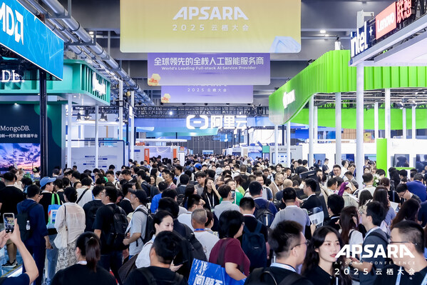 得瑞領(lǐng)新亮相2025云棲大會(huì)，以存儲(chǔ)創(chuàng)新筑牢云+AI產(chǎn)業(yè)根基