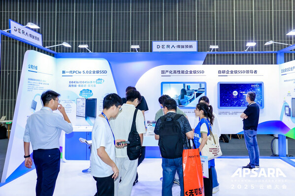 得瑞領(lǐng)新亮相2025云棲大會(huì)，以存儲(chǔ)創(chuàng)新筑牢云+AI產(chǎn)業(yè)根基