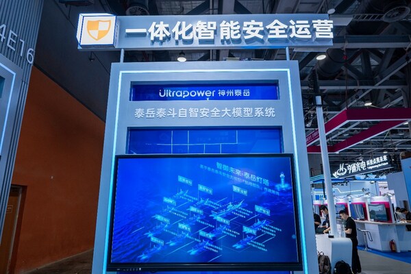 AI EMPOWERS ALL丨神州泰岳亮相中國移動全球合作伙伴大會