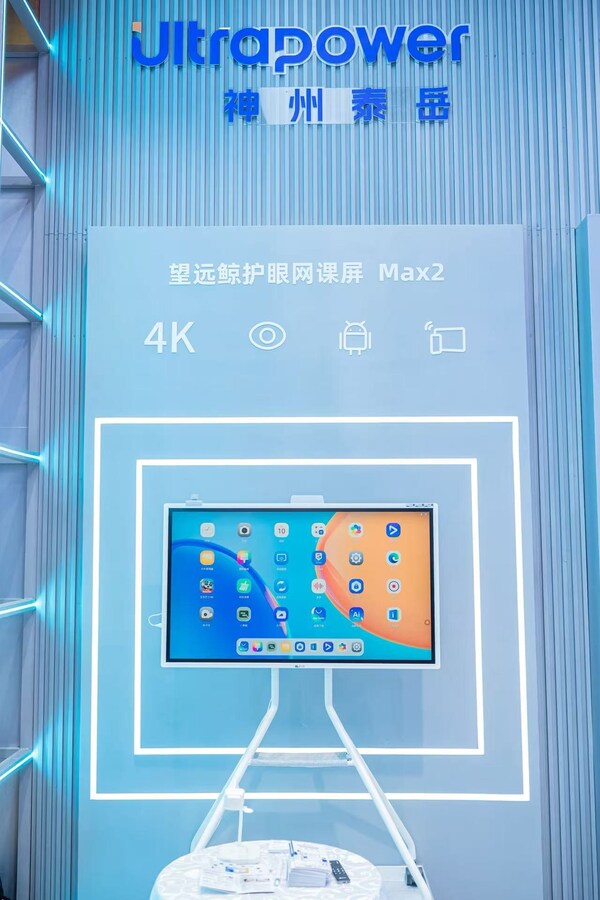 AI EMPOWERS ALL丨神州泰岳亮相中國移動全球合作伙伴大會