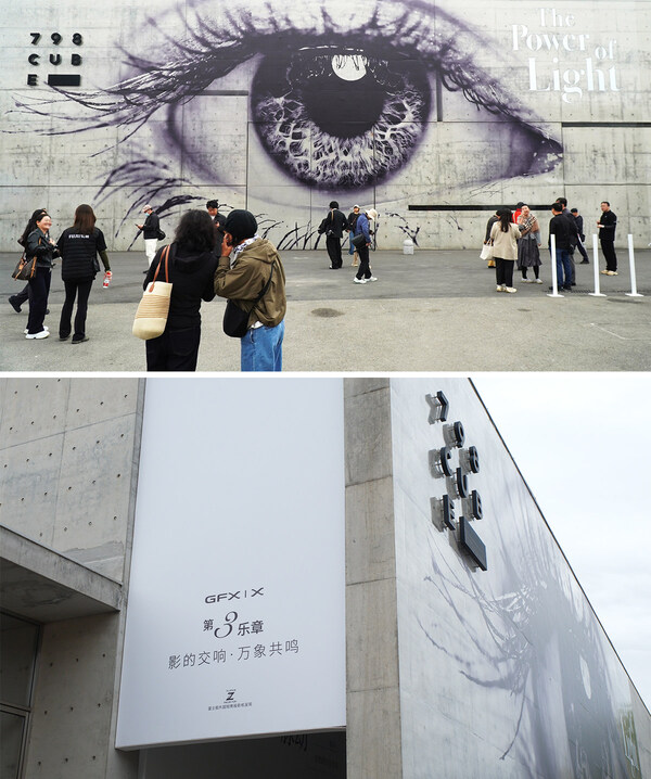 540°身臨其境：富士膠片4K超短焦投影機助力FUJIKINA