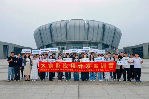 大模型實訓(xùn)營開營  浪潮信息攜手東南大學(xué)開啟AI+X人才培養(yǎng)新模式