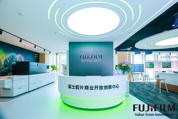 富士膠片商業(yè)開放創(chuàng)新中心(FBOIC)?深圳分中心