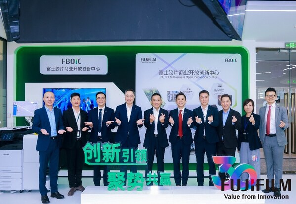 富士膠片商業(yè)創(chuàng)新（中國）董事長兼總裁中村達也（左五）、高級副總裁朱德康（左四）、富士膠片商業(yè)創(chuàng)新（香港）有限公司董事總經(jīng)理陳偉明（右五）