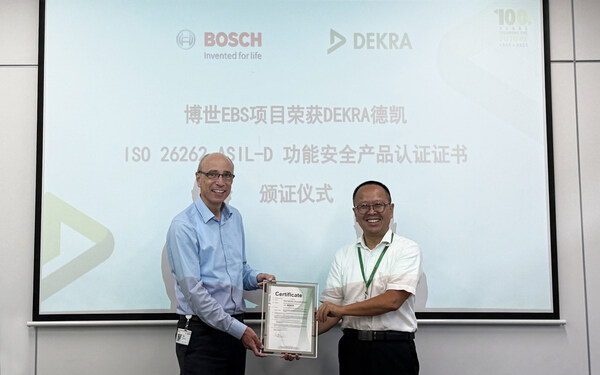 DEKRA德凱為博世電子制動系統(tǒng)（EBS）頒發(fā)ISO 26262 ASIL-D功能安全產(chǎn)品認(rèn)證證書
