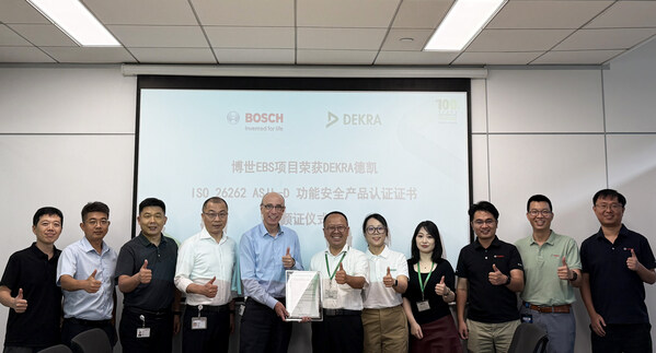 DEKRA德凱為博世電子制動系統(tǒng)（EBS）頒發(fā)ISO 26262 ASIL-D功能安全產(chǎn)品認(rèn)證證書