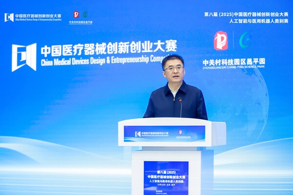 昌平區(qū)委常委、副區(qū)長  中關(guān)村科技園區(qū)昌平園管委會主任  柳強(qiáng)