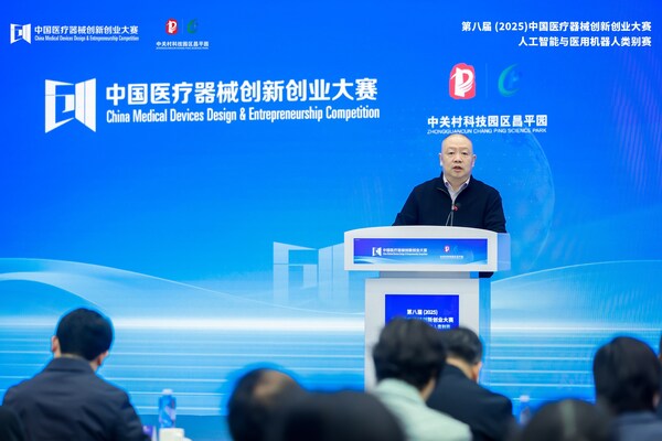 國家醫(yī)療器械產(chǎn)業(yè)技術(shù)創(chuàng)新聯(lián)盟理事長 中國醫(yī)療器械行業(yè)協(xié)會常務(wù)副會長  姜峰
