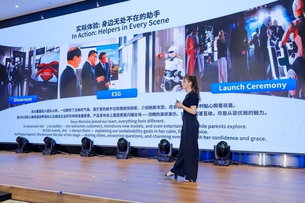 奇瑞墨甲機器人發(fā)布2025品牌戰(zhàn)略，構(gòu)建