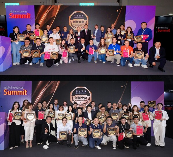 獲獎企業(yè)，評審團與主辦方大合影