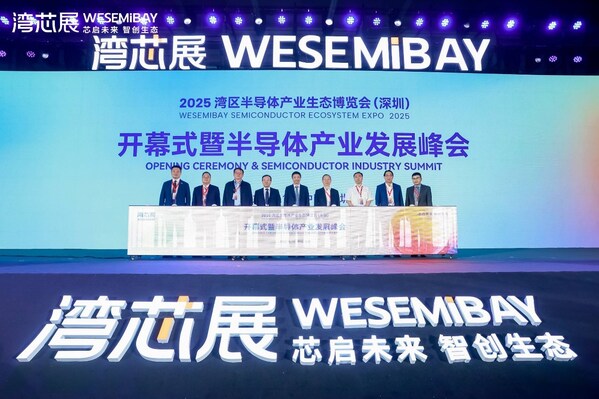 不一樣的展會(huì)，不一樣的精彩：2025灣芯展順利收官