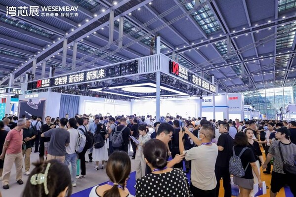 不一樣的展會(huì)，不一樣的精彩：2025灣芯展順利收官