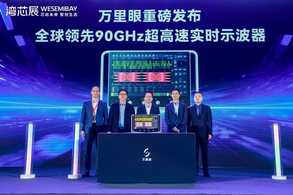 不一樣的展會(huì)，不一樣的精彩：2025灣芯展順利收官