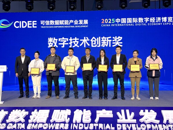 (51社保榮獲「數(shù)字技術(shù)創(chuàng)新獎(jiǎng)」) (51社保榮獲「數(shù)字技術(shù)創(chuàng)新獎(jiǎng)」)