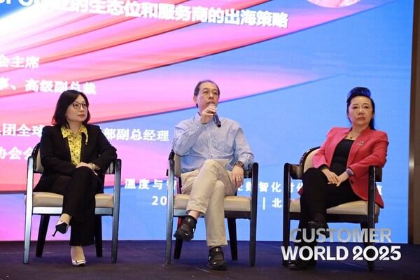 transcosmos全球業(yè)務(wù)拓展部副總經(jīng)理黃錦銓先生在圓桌研討環(huán)節(jié)發(fā)言