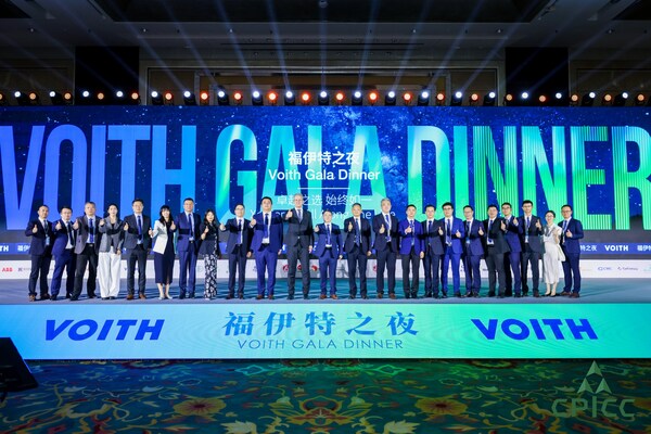 心世界?新世界：福伊特之夜點(diǎn)亮中國紙業(yè)發(fā)展大會