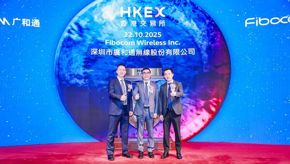 廣和通（0638.HK）登陸香港交易所主板，成首家