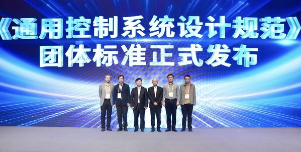 CPCIC 2025 | 中控技術(shù)工業(yè)AI共促大會(huì)成功舉辦，以全自主運(yùn)行引領(lǐng)流程工業(yè)范式革命