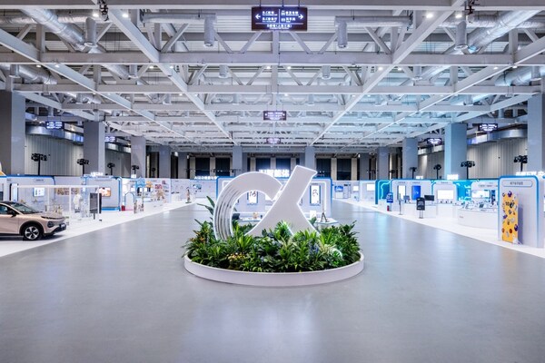 榮耀AI終端生態(tài)大會盛大啟幕: