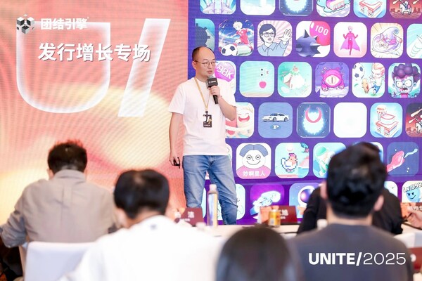 Unity中國攜手騰訊廣告，讓中小開發(fā)者告別