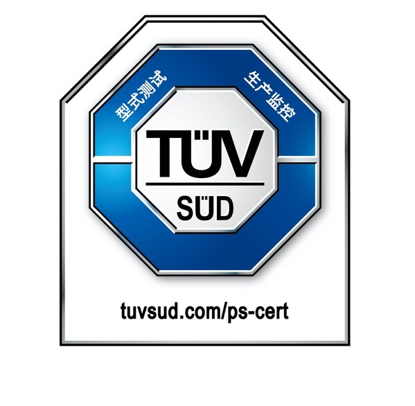 T&Uuml;V南德寵物友好型材料認(rèn)證標(biāo)志