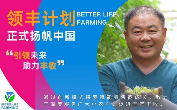 創(chuàng)造派如何改變世界？