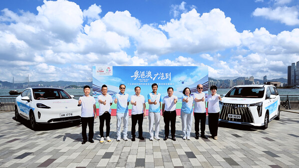 十五運會港澳賽區(qū)賽事用車正式交付！廣汽7×24小時服務護航盛會