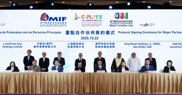 三展達成140多份簽約，當中約八成與"1+4"產業(yè)相關