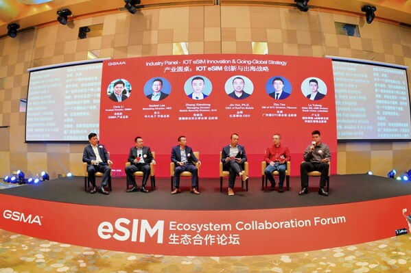 深耕芯片安全，華大電子助推eSIM產(chǎn)業(yè)高質(zhì)量發(fā)展