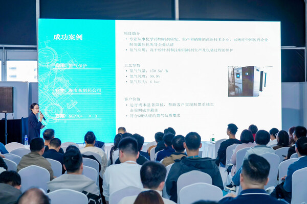 阿特拉斯·科普柯論壇現(xiàn)場