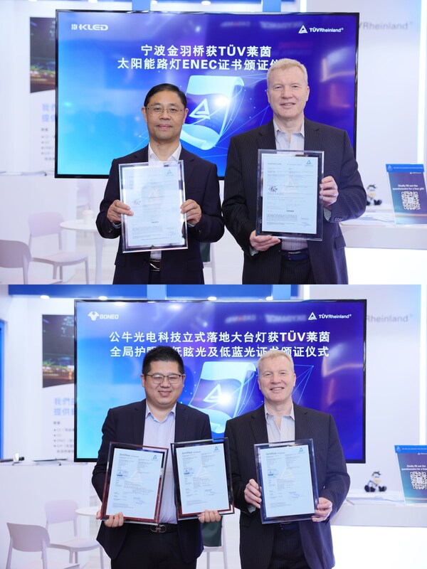 金羽橋太陽能路燈獲ENEC認(rèn)證證書及公牛光電立式落地大臺燈獲T&Uuml;V萊茵全局護(hù)眼、低眩光及低藍(lán)光認(rèn)證