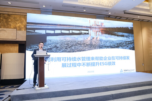 符史良進(jìn)行主題演講