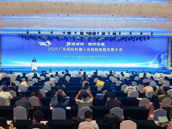 2025廣東國(guó)際機(jī)器人及智能裝備發(fā)展大會(huì)在東莞開幕