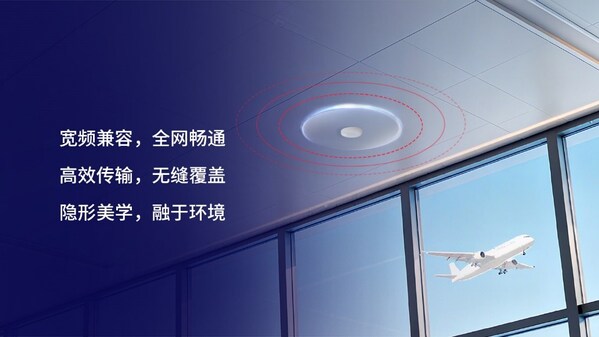 再見，信號死角！移遠(yuǎn) 5G 透明吸頂天線讓室內(nèi)連接 