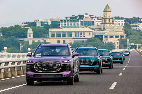 LEPAS驚艷2025奇瑞國際用戶生態(tài)大會(huì)，“科技+優(yōu)雅”碰撞定義新生活