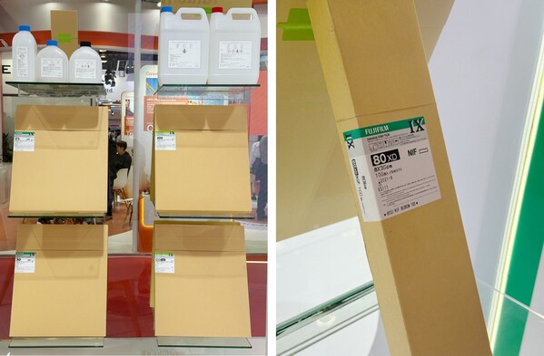 IX系列及XD系列工業(yè)X光膠片