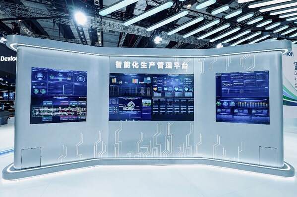 智能化生產(chǎn)管理平臺