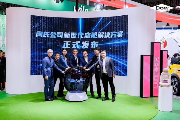 陶氏公司與瑞高新材料達成戰(zhàn)略合作，推動汽車座艙內(nèi)飾材料可持續(xù)發(fā)展